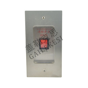 Tongli Fire Box